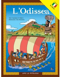 L’Odissea (Le Avventure di Ulisse) / Οδύσσεια | E-BOOK